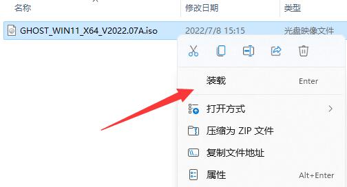win11強制升級解決方法