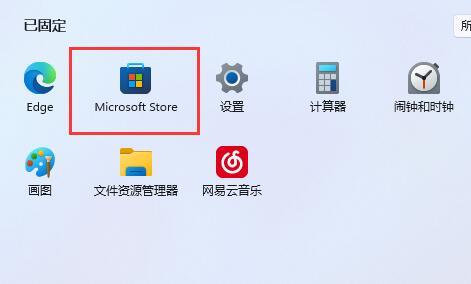 win11安卓子系統(tǒng)在哪下載