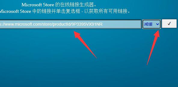 win11安卓子系統(tǒng)在哪下載