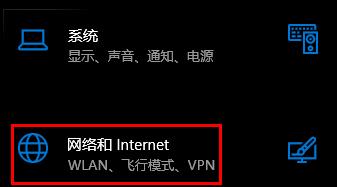 Windows11無法連接校園網解決方法