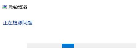 Windows11無法連接校園網解決方法