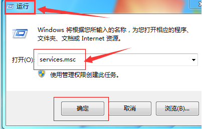 Windows7設(shè)置時(shí)間自動(dòng)同步方法介紹