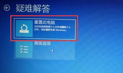 升級(jí)win11后出錯(cuò)老是重啟解決方法