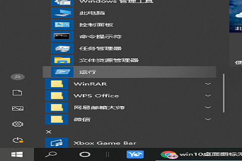 Windows10關閉圖標禁止拖放功能教程分享