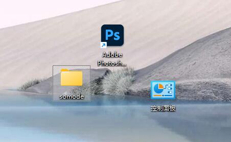Windows11桌面圖標(biāo)縮小方法介紹