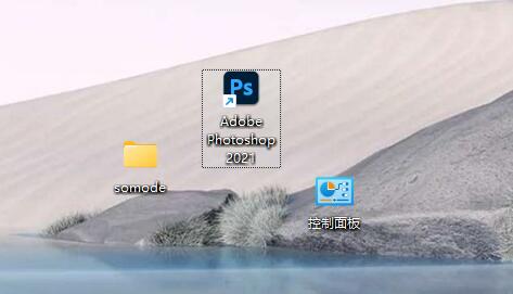 Windows11桌面圖標(biāo)縮小方法介紹