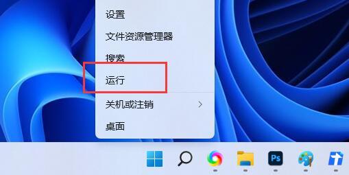 Windows11重啟系統備份服務教程分享