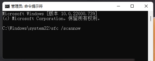 Windows11系統(tǒng)修復(fù)技巧分享