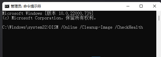 Windows11系統(tǒng)修復(fù)技巧分享