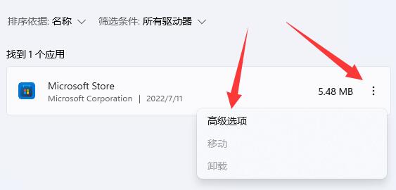 Windows11重置主題方法介紹
