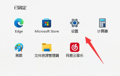 Windows11重置主題方法介紹