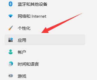 Windows11重置主題方法介紹