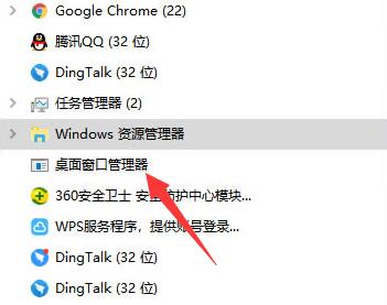 win10開機后桌面無響應 點什么都不行