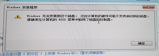 win10開機后桌面無響應 點什么都不行