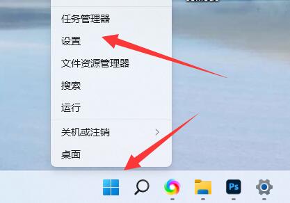 Windows11設(shè)置登錄選項(xiàng)教程分享