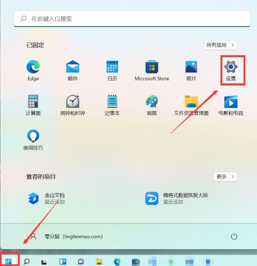 Windows11設置開機密碼技巧分享