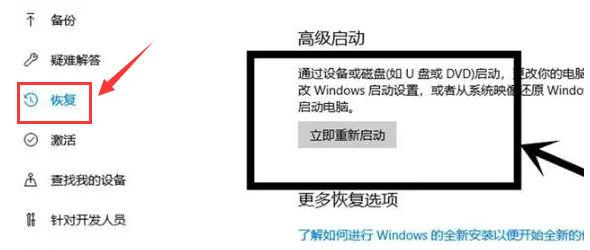 Windows10打開(kāi)VT虛擬技術(shù)技巧分享