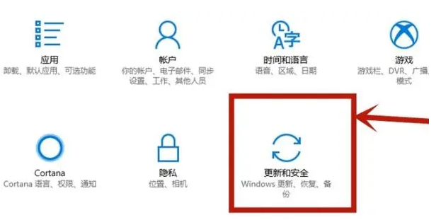 Windows10打開(kāi)VT虛擬技術(shù)技巧分享