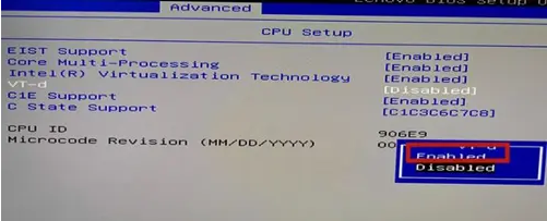 Windows10打開(kāi)VT虛擬技術(shù)技巧分享