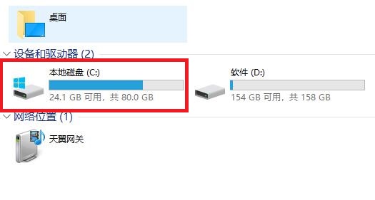 win10系統(tǒng)文件在哪里