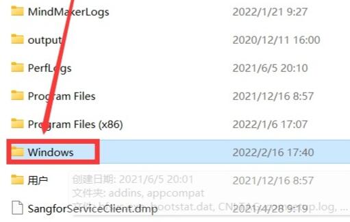 win10系統(tǒng)文件在哪里