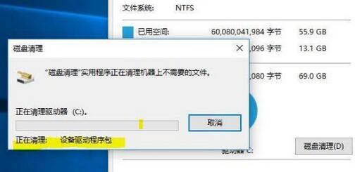 win10系統(tǒng)文件太大怎么清理