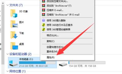 win10系統(tǒng)文件太大怎么清理
