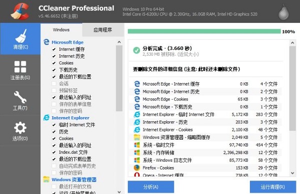 win10系統(tǒng)文件太大怎么清理