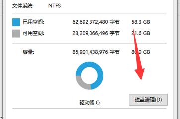win10系統(tǒng)文件太大怎么清理