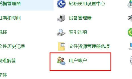 win7edge瀏覽器打不開網頁