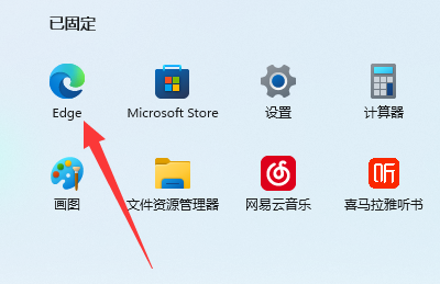 Win11 edge瀏覽器看視頻綠屏解決方法