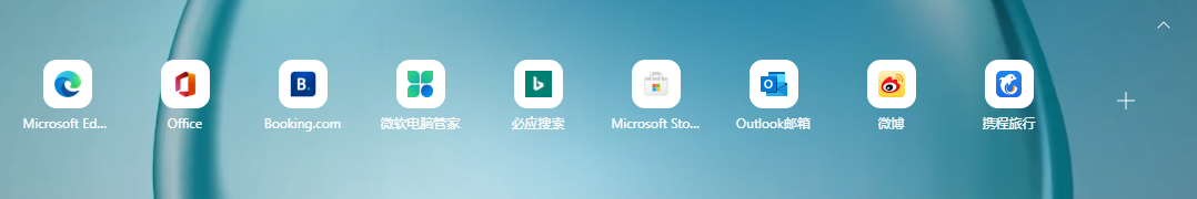 win10 Edge瀏覽器首頁站點標簽怎么刪除