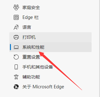Win10edge瀏覽器出現綠屏怎么解決