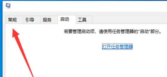 win7啟動修復怎么跳過