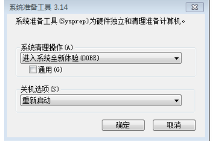 win7啟動修復怎么恢復出廠設置