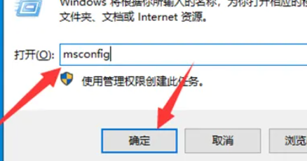 win7啟動修復怎么跳過
