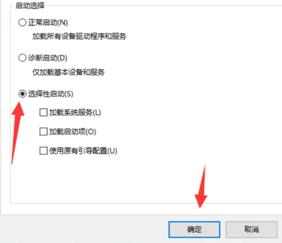 win7啟動修復怎么跳過