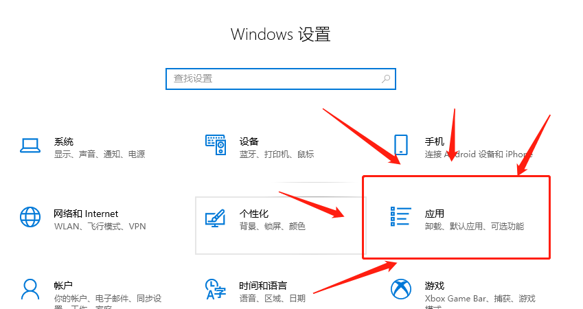win8如何取消軟件開(kāi)機(jī)啟動(dòng)