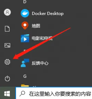 win8如何取消軟件開(kāi)機(jī)啟動(dòng)