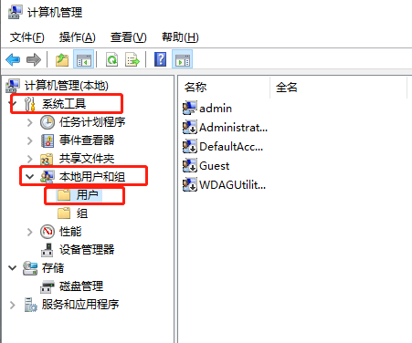 Win8如何設(shè)置開機密碼