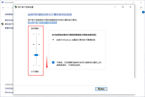 win10系統打開軟件提示你要允許此應用