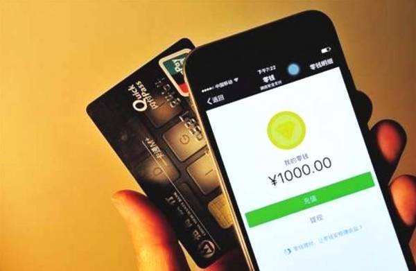 微信信用卡還款收費標準 2018信用卡還款免手續(xù)費攻略