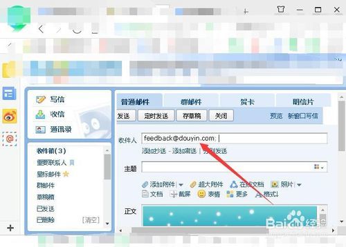 抖音號被盜了怎么辦？找回方法詳細介紹