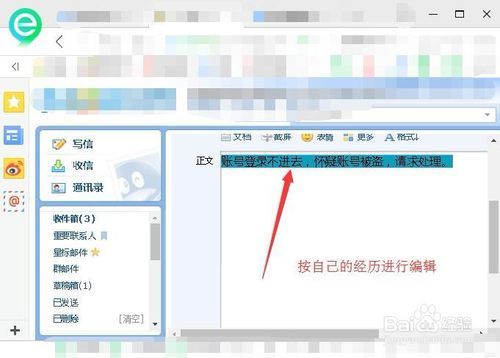 抖音號被盜了怎么辦？找回方法詳細介紹