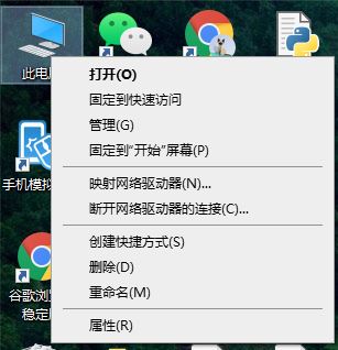 Windows10修改網(wǎng)絡(luò)適配器信道寬度方法介紹