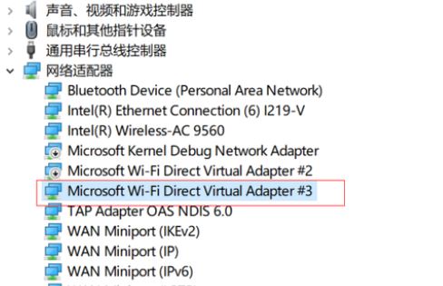 Windows10修改網(wǎng)絡(luò)適配器信道寬度方法介紹