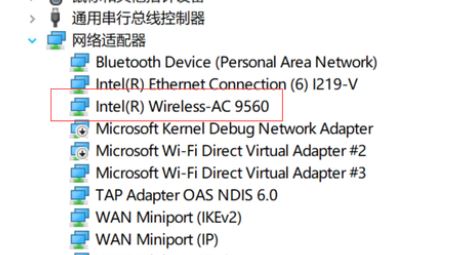 Windows10修改網(wǎng)絡(luò)適配器信道寬度方法介紹