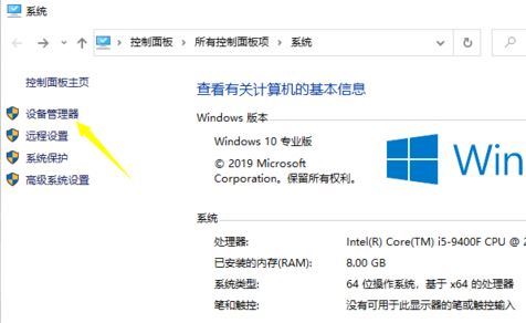 Windows10修改網(wǎng)絡(luò)適配器信道寬度方法介紹