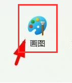 Windows11畫圖網格線打開步驟介紹