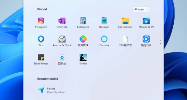 Windows11設(shè)置合蓋不休眠方法介紹